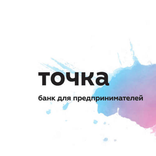 Точка Банк - отличный выбор для малого бизнеса в Ростове-на-Дону - ИП и ООО